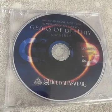 ALICE IN MENSWEAR DVD (La'cryma Christi)