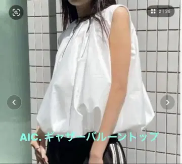 AIC 벌룬 탑 미사용품