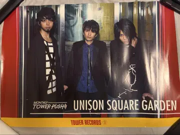 UNISON SQUARE GARDEN 포스터