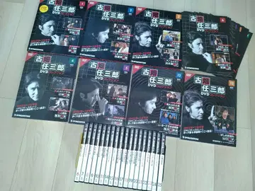 후루하타 렌자부로 DVD 컬렉션 전권 세트