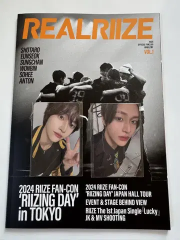 RIIZE 원빈 FC 뉴스레터 트레이딩 카드 세트