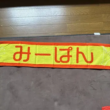 전 히나타자카46 사사키 미레 최애 멤버 타월
