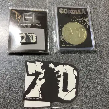 고질라 70주년 기념 굿즈