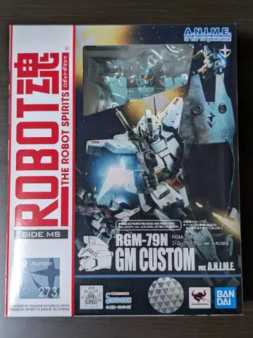 로봇혼 RGM-79N 짐 커스텀 ver. A.N.I.M.E.