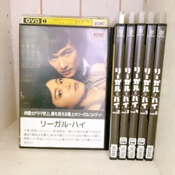 리걸 하이 DVD 세트 vol.1-6