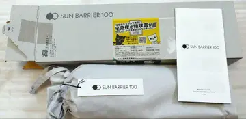 선배리어 100