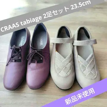 CRAAS tabiage 컴포트 2켤레 세트 정가 15000엔
