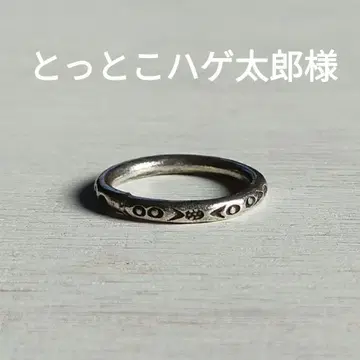 토토코 대머리 타로님 예약 카렌 실버 반지