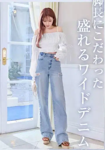 rady 하이 웨스트 데미지 와이드 데님