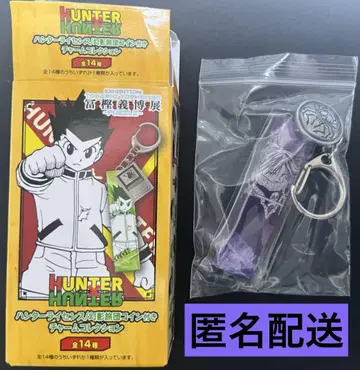 토카시 요시히로 전 헌터 라이선스 참 컬렉션 페이탄