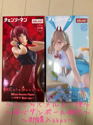 라운드 원 한정판 체인소 맨 BiCute Bunnies 파워 & 마키마