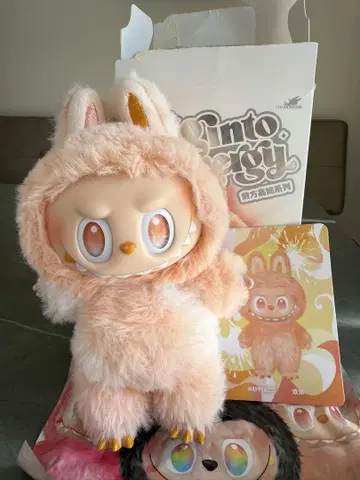 러브부 POP MART HAPPINESSES 오렌지 봉제 인형