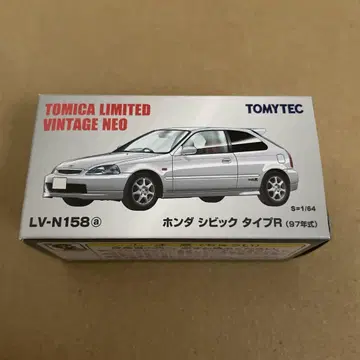 LV-N158a 혼다 시빅 타입 R 97년 (화이트)