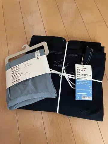 무인양품 새상품 미사용 룸웨어 L 사이즈