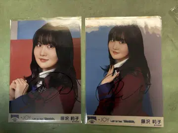 후지사와 리코 자필 브로마이드 세미 네이비