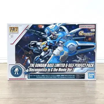 HG 1/144 건담 베이스 한정판 G-셀프 (퍼펙트 팩 장비형)
