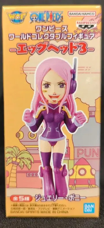 반다이 월드 컬렉터블 피규어 에그 헤드 3 Bonnie A