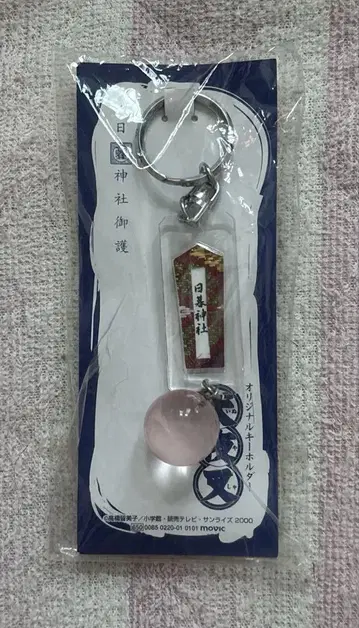 이누야샤 사혼의 구슬 키링