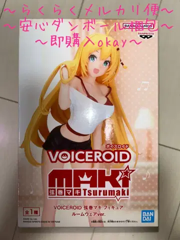 VOICEROID 줄마키 마키 피규어 룸웨어 ver.