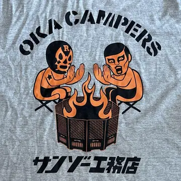 펑크 드렁커스 오카카 캠퍼스 x 산조 공무점 모닥불 티셔츠