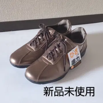 미사용 새상품 아사히 메디컬 워크 브라운 스니커즈 24.5cm EEE