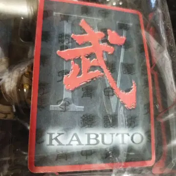 무 KABUTO 아이언 아머 + 고대 그리스식 갑옷 [실버] 피규어