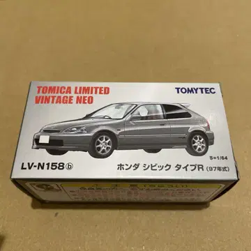 LV-N158b 혼다 시빅 타입 R 97년 (화이트)