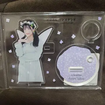 하로쇼 굿즈