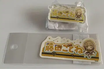 학교 아이돌 마스터 후지타 코토네 이름 스티커 이름 아크릴 배지