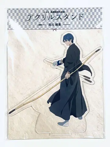 츠루네 아크릴 스탠드 타키가와 마사키