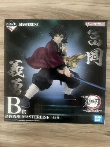 토미오카 기유 MASTERLISE B상 피규어