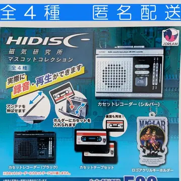 HIDISC 자기장 연구소 마스코트 컬렉션 전 4종 세트 가챠