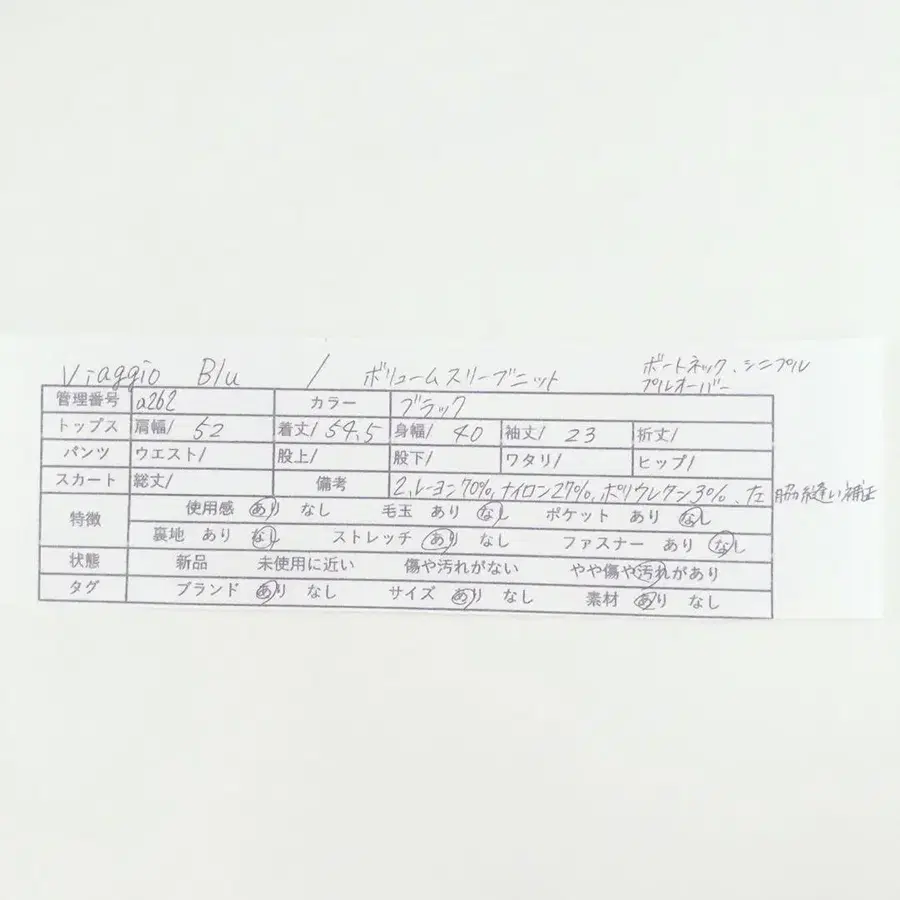 12번째 상품 이미지