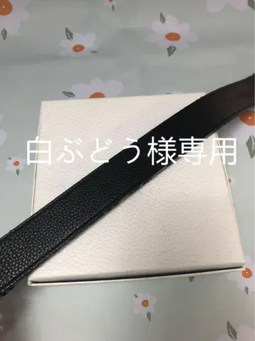 실버 금장 장식 벨트 가죽 90 화이트 포도