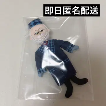 도쿄 디즈니 리조트 봉제 인형 키체인 해리슨 하이 타워 3세
