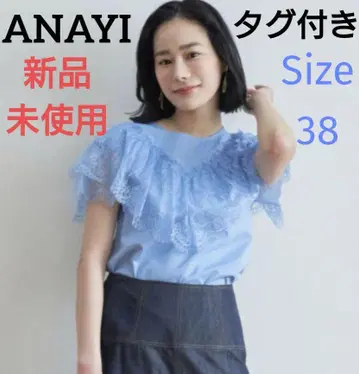 ANAYI 하이 게이지 분또 레이스 풀오버