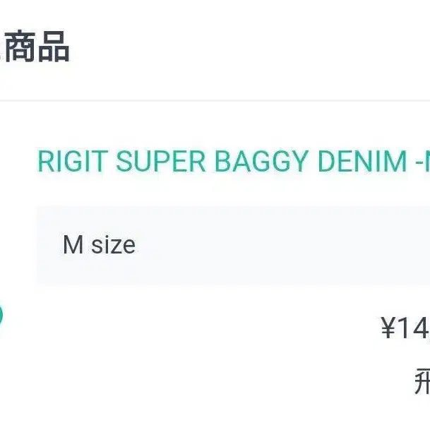 3번째 상품 이미지