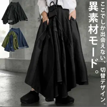 안티카 데님 절개 스커트