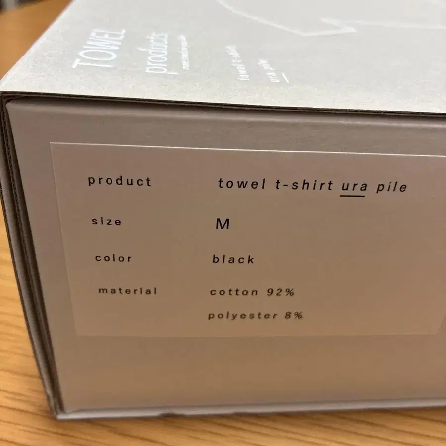 8번째 상품 이미지