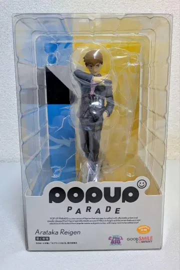 모브 사이코 100 POP UP PARADE 피규어 레이겐 아라타카