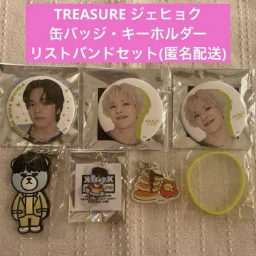 TREASURE 재혁 캔뱃지 크랭크 TRUZ 키링 세트