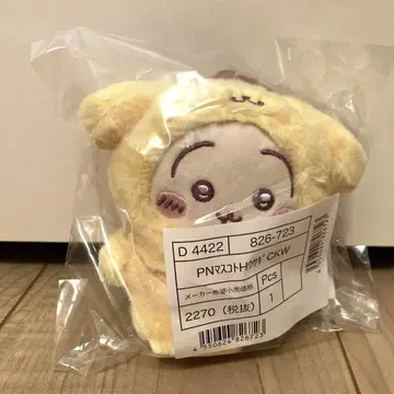 미사용 새상품 치이카와 (먼작귀) 토끼 산리오 폼폼푸딩 마스코트 홀더