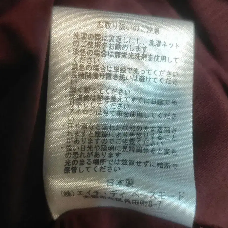 8번째 상품 이미지