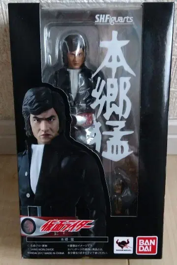가면라이더 혼고 토오루 피규아트 S.H.Figuarts 혼웹 스토어
