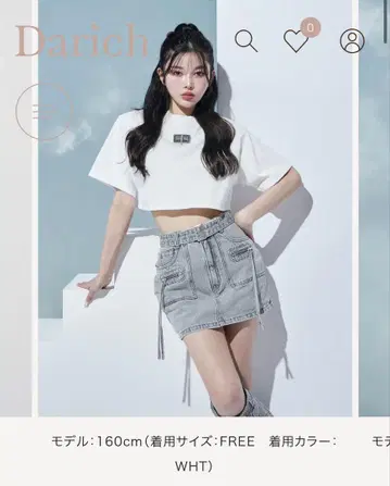 Darich 부품 박스 숏 티셔츠 다리치