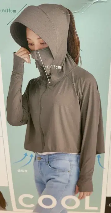 상쾌한 벽 UV 차단 후드티