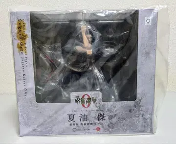 극장판 주술회전 0 ARTFX J 피규어 게토 스구루