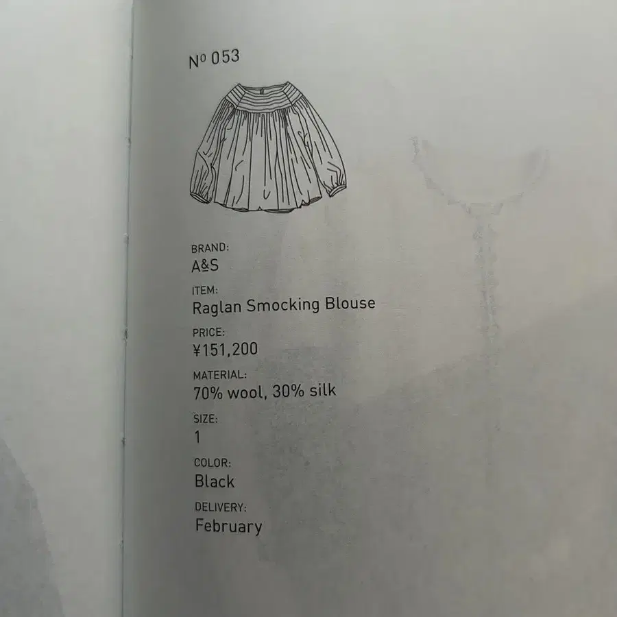 6번째 상품 이미지