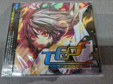 미개봉 CD 동방 유로 플래시 Vol2