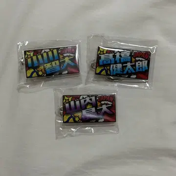 배구 굿즈